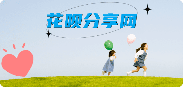 深圳信用卡商家平台☀️诚信信用卡24小时在线接单 - 毕节信用卡