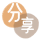 十堰信用卡商家平台☀️诚信信用卡24小时在线接单 - 南平信用卡